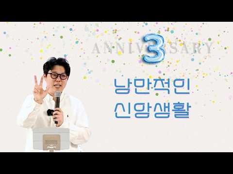 Beloved Church 26.04.05. 주일예배