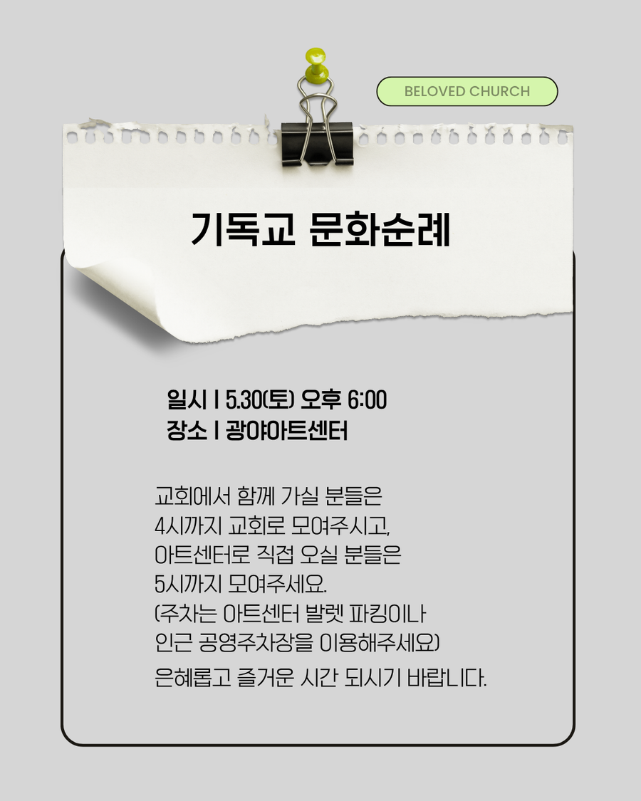 KakaoTalk_Photo_2026-05-30-16-49-48 002.png
