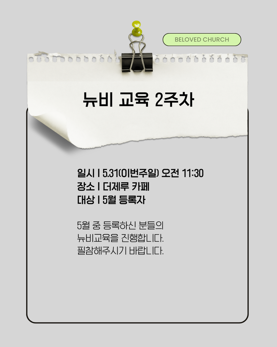 KakaoTalk_Photo_2026-05-30-16-49-49 003.png