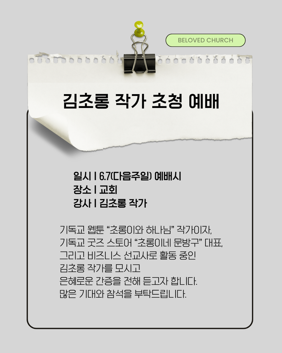 KakaoTalk_Photo_2026-05-30-16-49-49 005.png