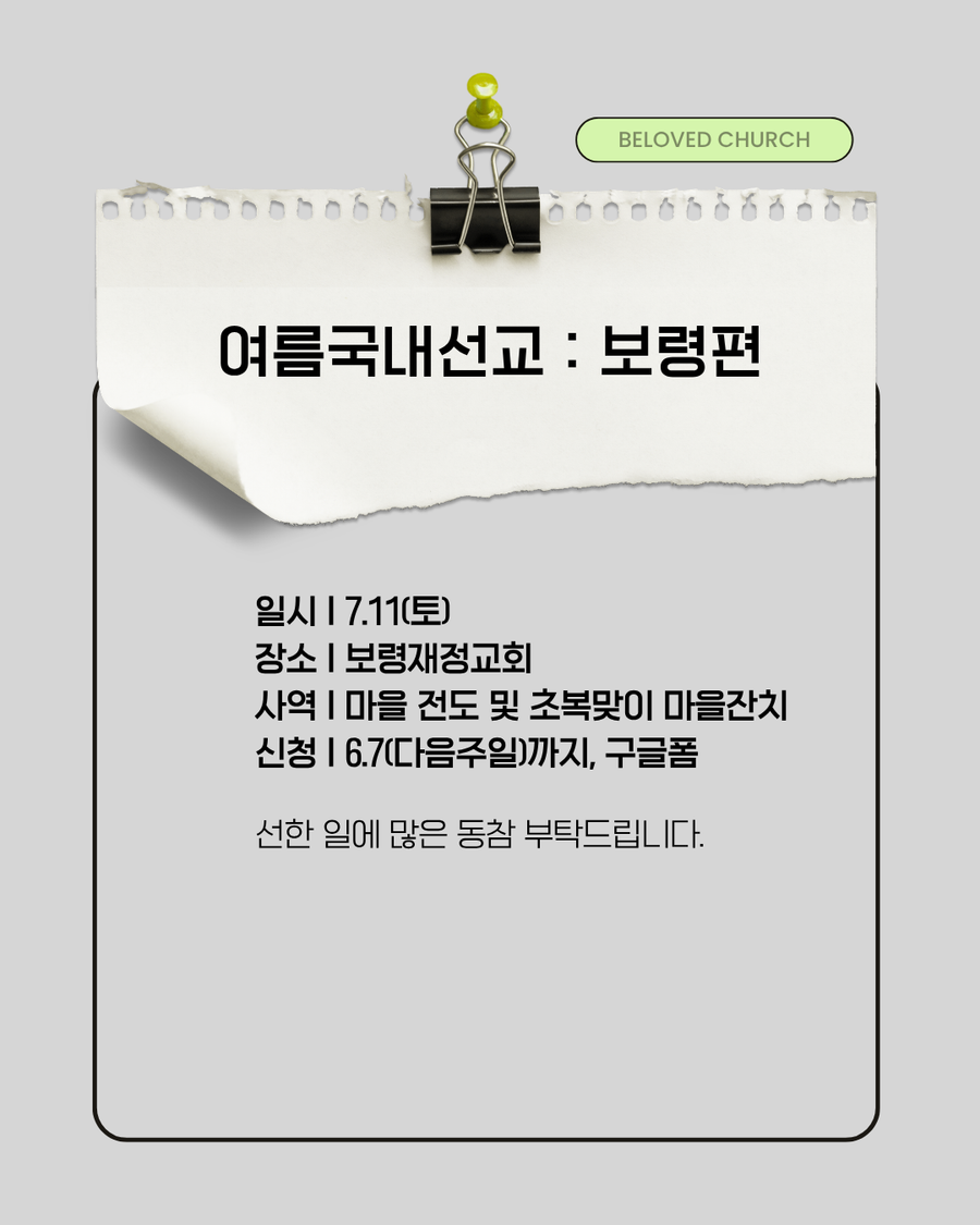KakaoTalk_Photo_2026-05-30-16-49-49 006.png