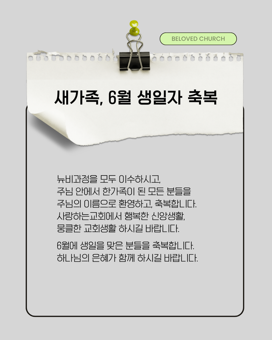 KakaoTalk_Photo_2026-05-30-16-49-49 007.png