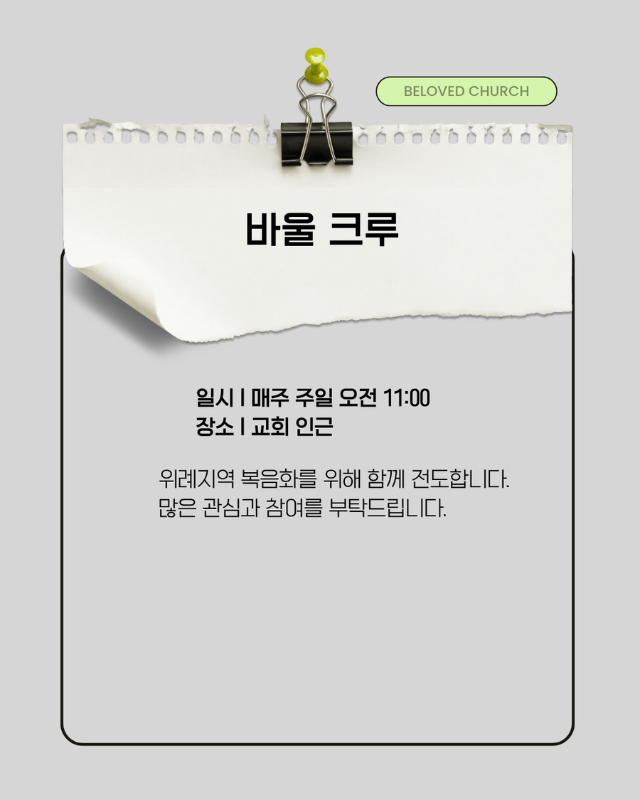 KakaoTalk_Photo_2026-05-30-16-49-50 014.png