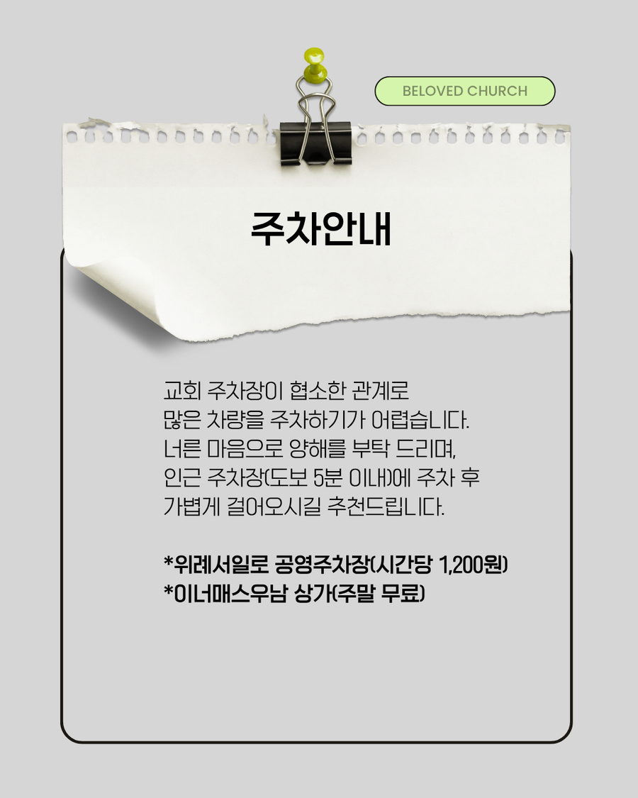 KakaoTalk_Photo_2026-05-30-16-49-50 015.png