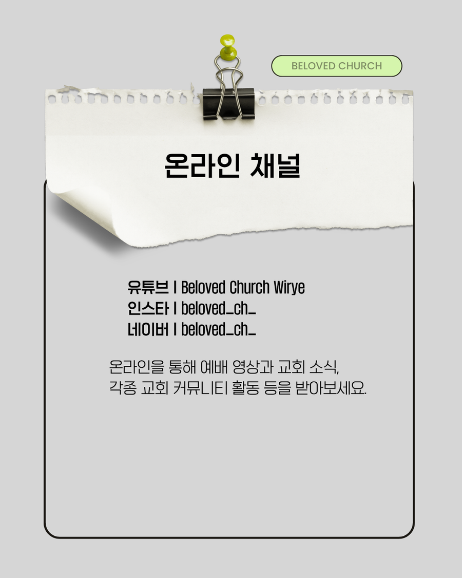 KakaoTalk_Photo_2026-05-30-16-49-50 016.png